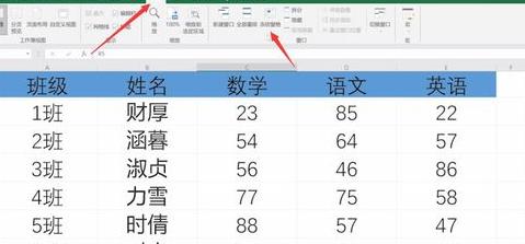 WPS表格固定不能拉动？5招轻松解决！