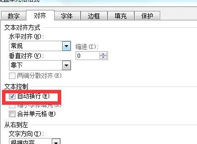 Word表格文字分两行设置方法指南