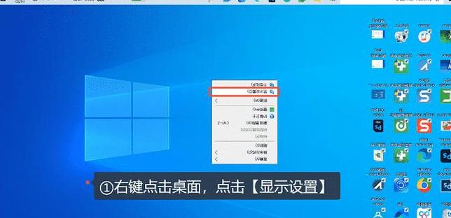 电脑屏幕闪烁及窗口跳动问题处理攻略