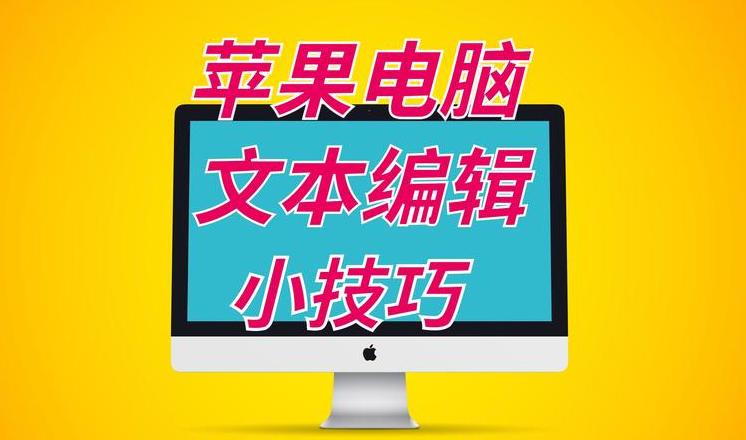 电脑键盘截图快捷键全解析