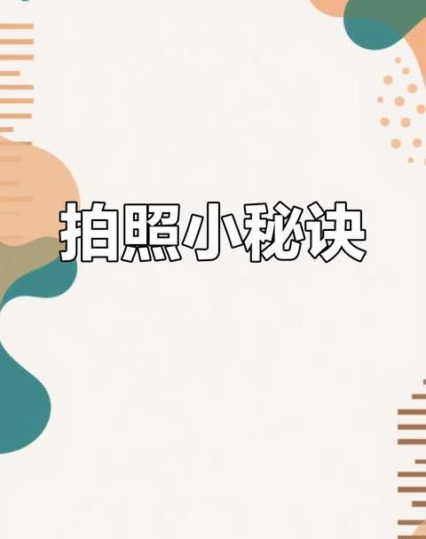 手机拍照变焦怎么用
