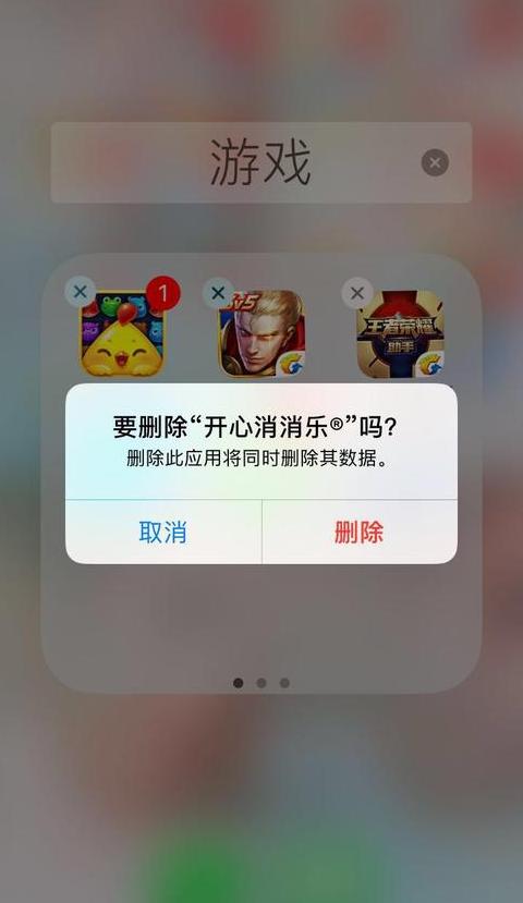 苹果手机照片流不见了