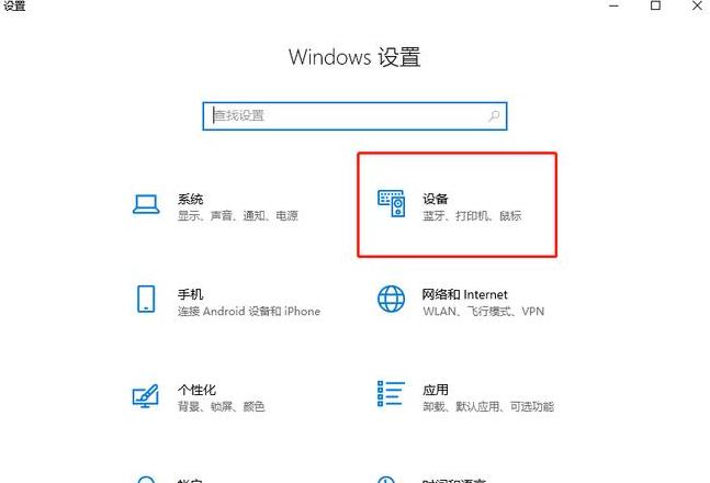 戴尔笔记本触摸板开关及快捷键攻略