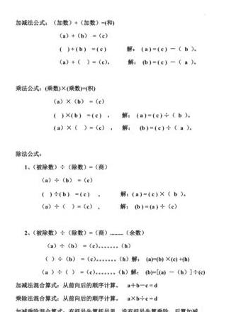 LPR利息计算公式详解及实际利率计算方法