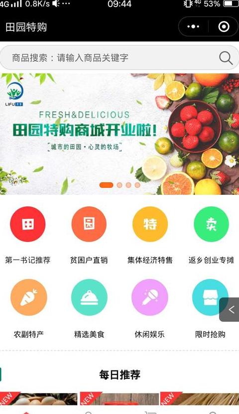 手机批发拿货平台小程序