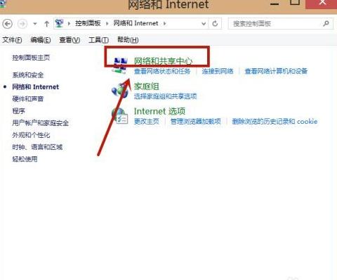 无线密码更改后电脑如何重新连接WiFi教程