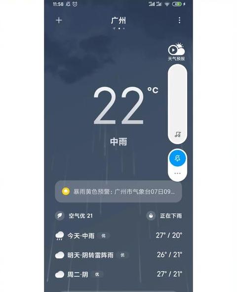 小米手机冻关机及卡顿问题攻略