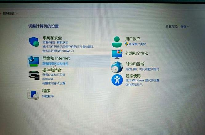 wifi能上网但是电脑不能上网