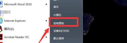 戴尔电脑亮度调节技巧与故障排查指南