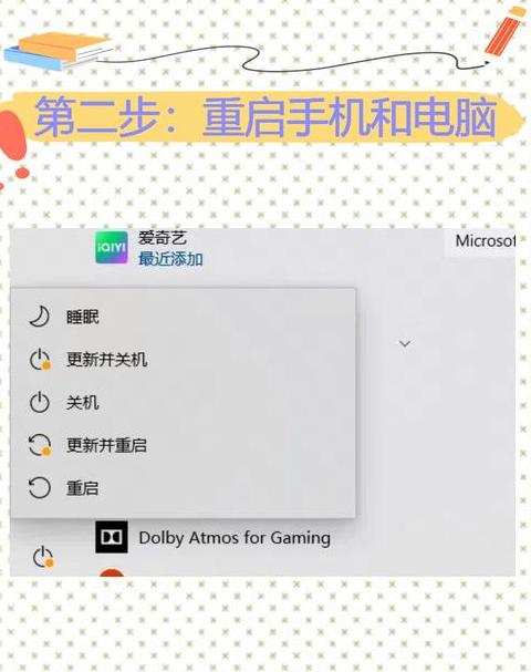 电脑连不上WiFi却可连手机热点？原因解析