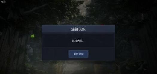 电脑掉线了如何重新连接wifi