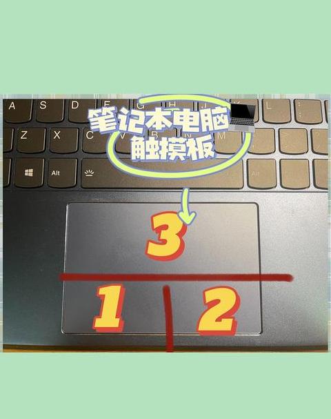 MacBook双系统左键失效解决方案及触控板使用指南