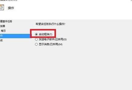 电脑定时关机指令代码
