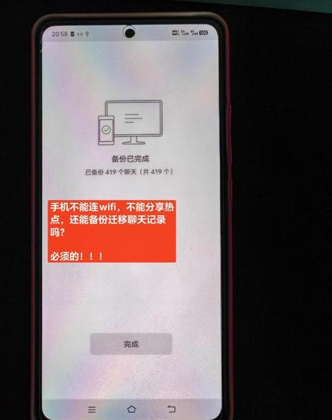 电脑连不上WiFi但手机可以的原因及解决方法