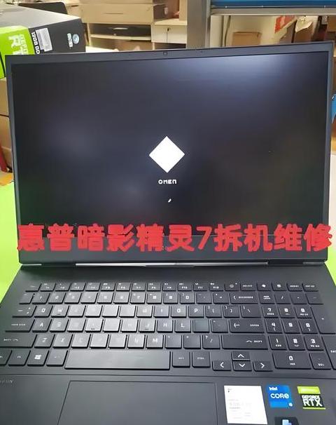 笔记本电脑屏幕清洁