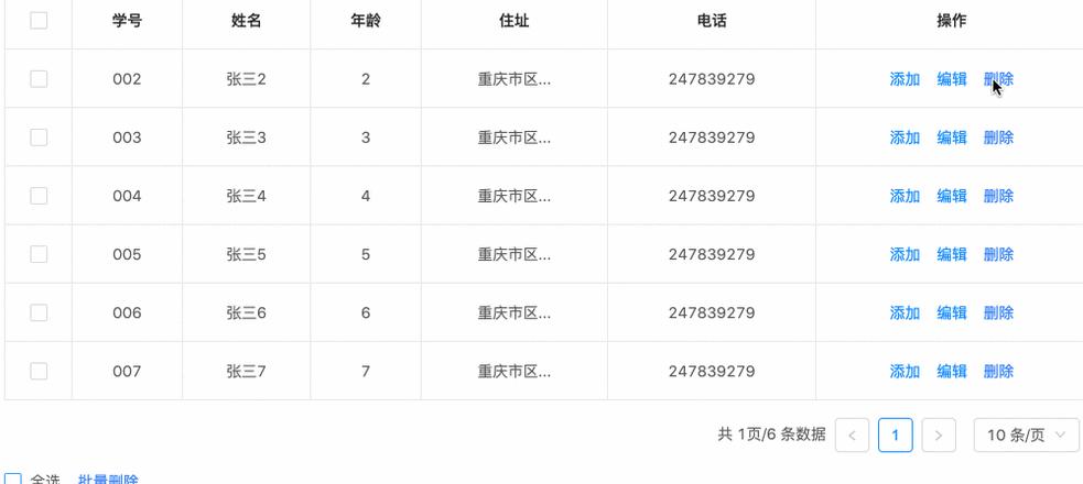 Word全选方法及快捷键解析