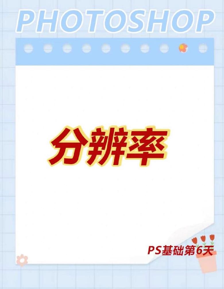 CFHD游戏分辨率设置攻略：如何调整CF分辨率？