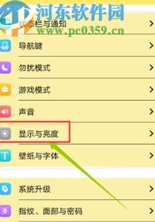 红米手机按键音怎么关闭不了