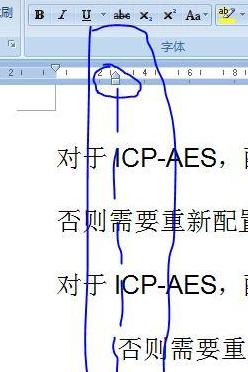 WPS文档文字对齐技巧全解析