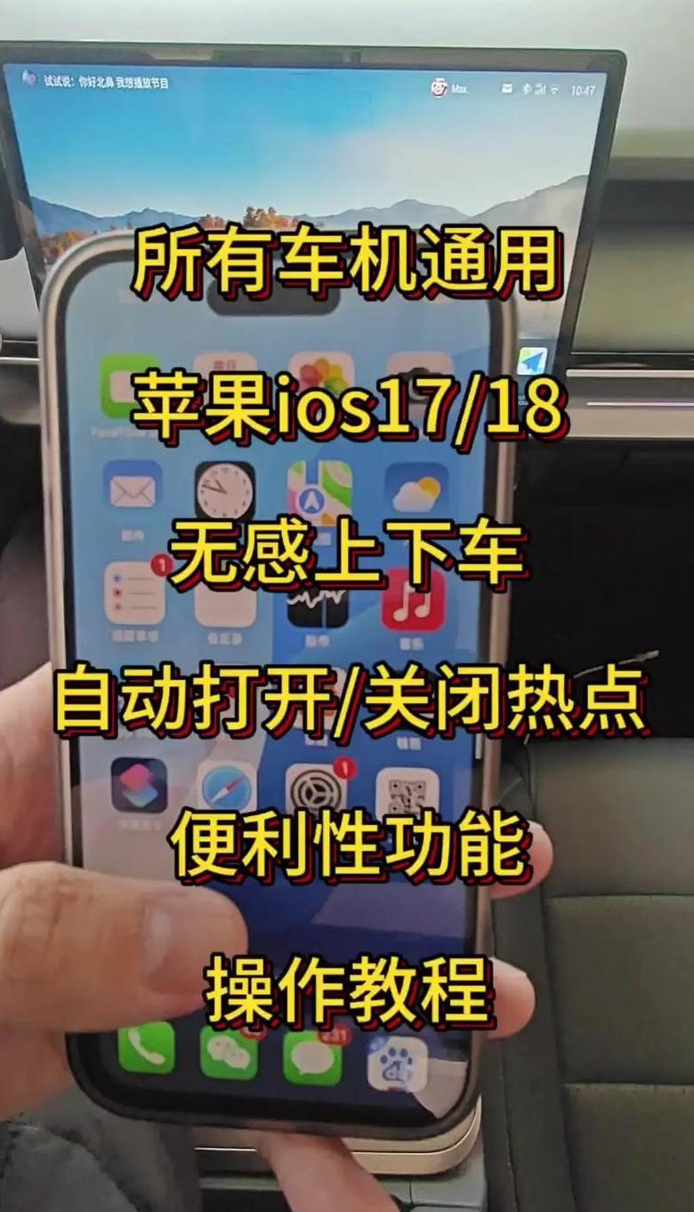 苹果手机开热点后电脑搜不到