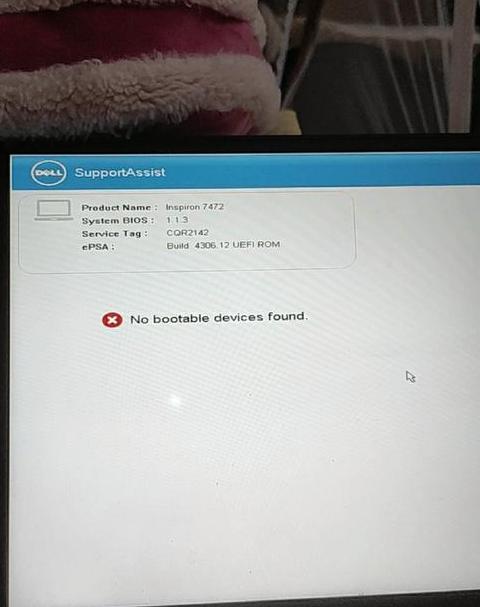 关闭DellBIOS开机自检的详细步骤