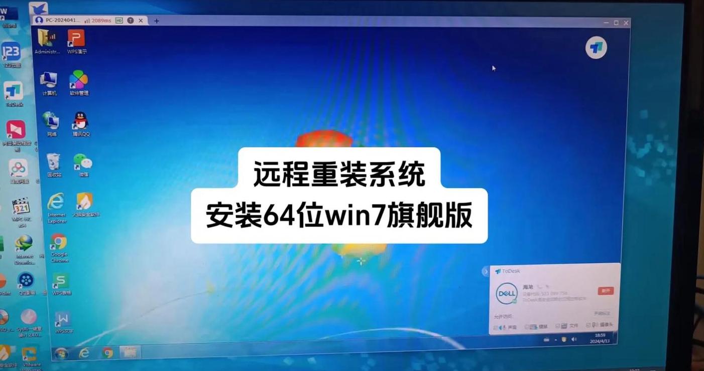 xp系统自己重装系统