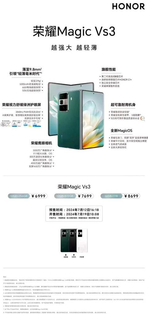 oppo折叠屏手机价格表