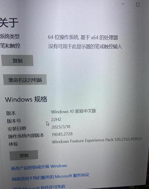 戴尔G3开启G模式及F7键使用方法指南