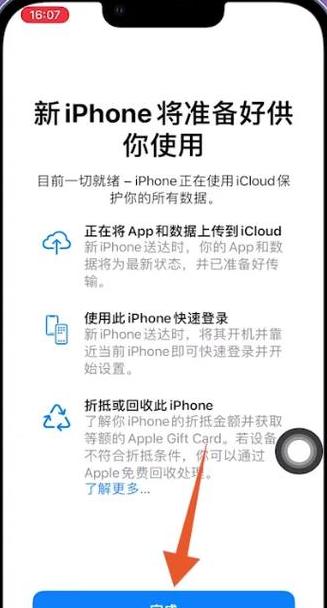 OPPO到vivo数据迁移攻略：使用Vivo互传轻松实现