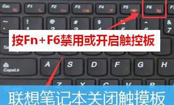 Win10触摸板驱动安装教程：步骤详解