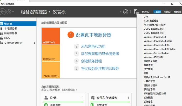 戴尔电脑进入PE及U盘启动设置指南