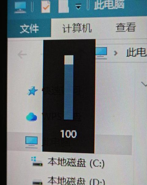 电脑上亮度无法调节怎么办