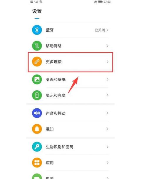 手机可以连接电脑的无线wifi