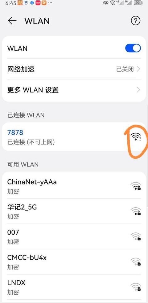 手机连WiFi，电脑搜不到？5个原因及解决攻略