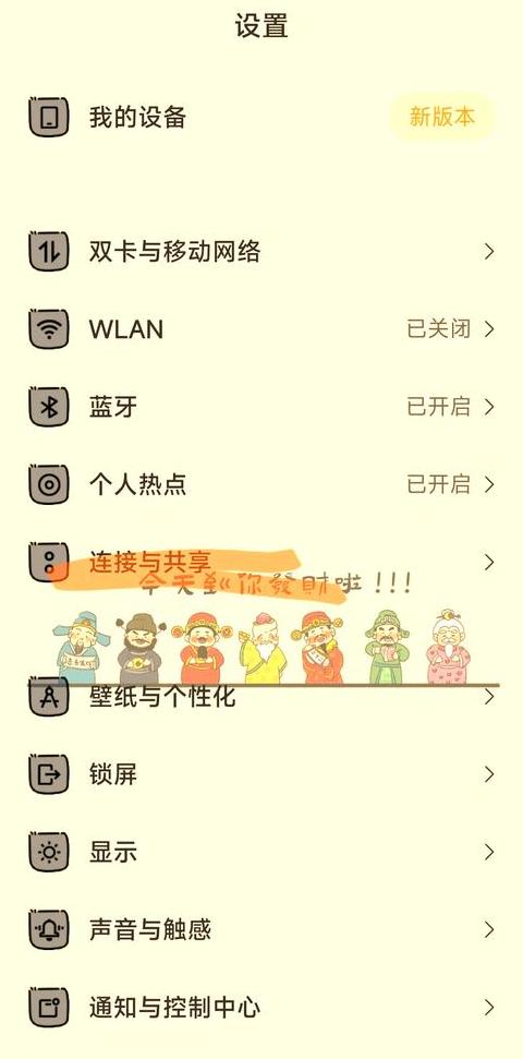 笔记本难觅手机热点？解析原因及解决方法