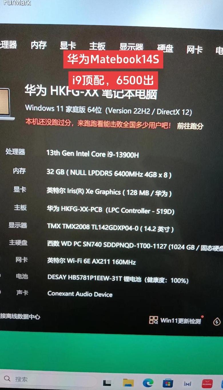 Win11WiFi消失？教你恢复无线网络连接