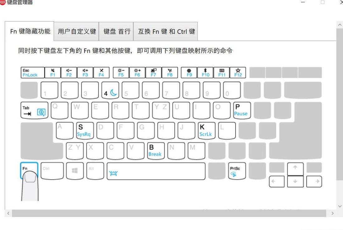 联想Win7笔记本睡眠密码设置与唤醒技巧