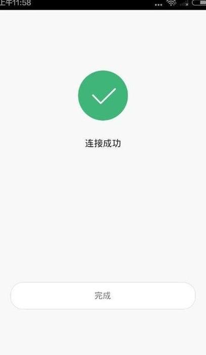 小米WiFi放大器闪黄灯故障排查及解决方法