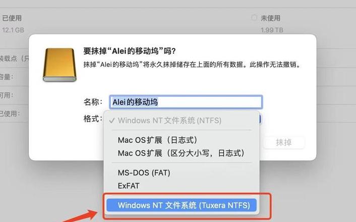 解决硬盘未初始化问题攻略