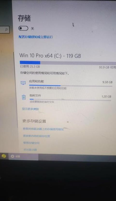 戴尔BIOS还原教程：轻松恢复出厂设置