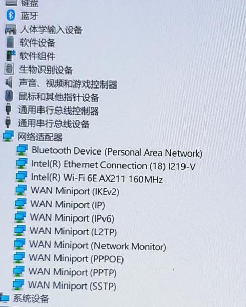 联想电脑WiFi连接步骤教程
