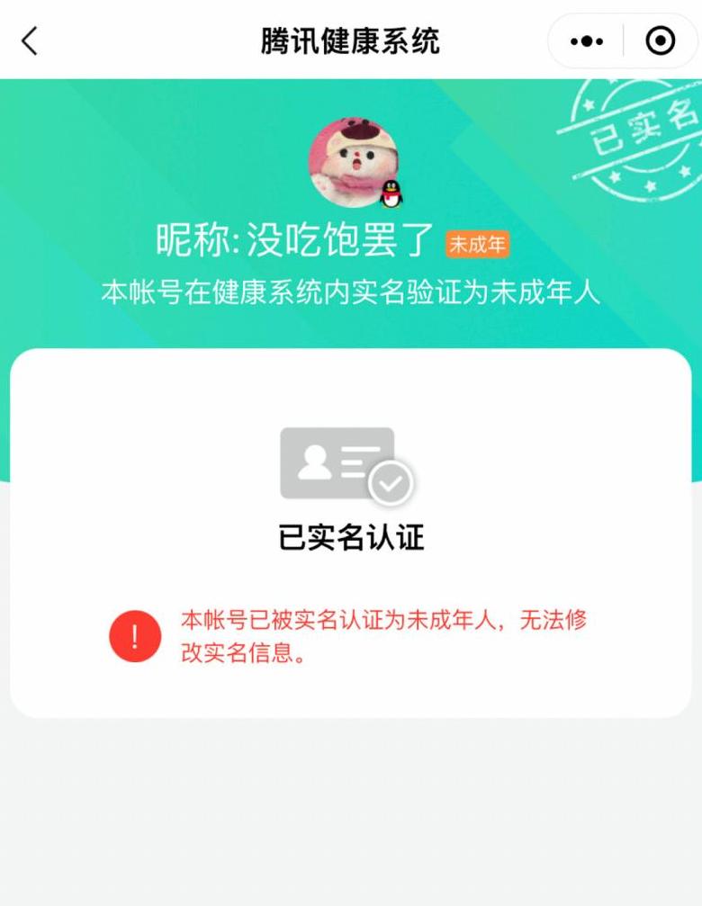 飞猫智联U8：未成年人适用及WiFi加速攻略