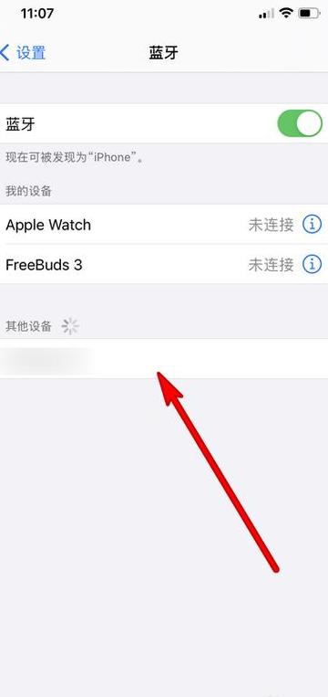手机WiFi连接设置全攻略：步骤详解及注意事项