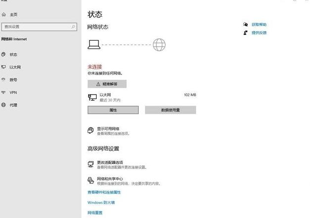 win7系统无网络适配器解决攻略