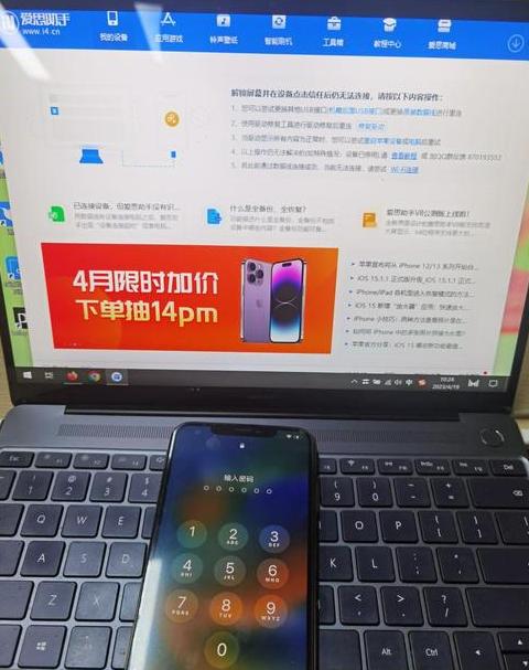 电脑上编写程序能在手机上运行