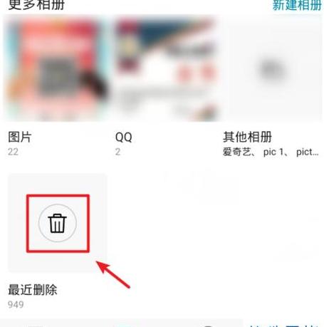 小米手机私密相册误删照片，这些方法帮你找回