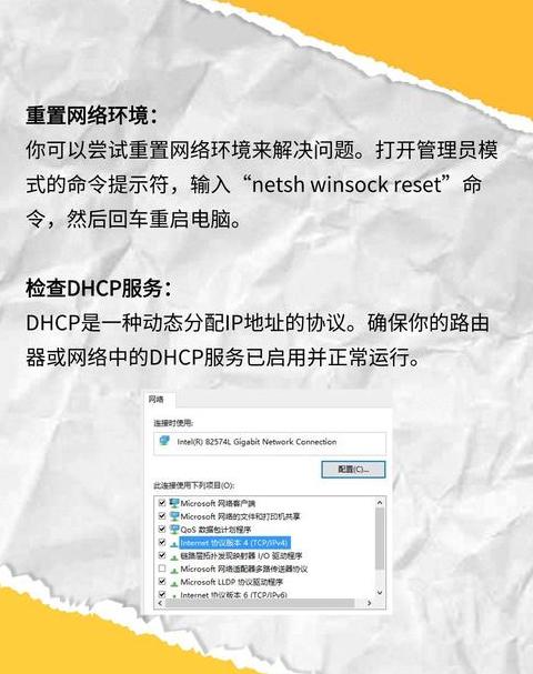 Win11以太网消失？速来学两招恢复！