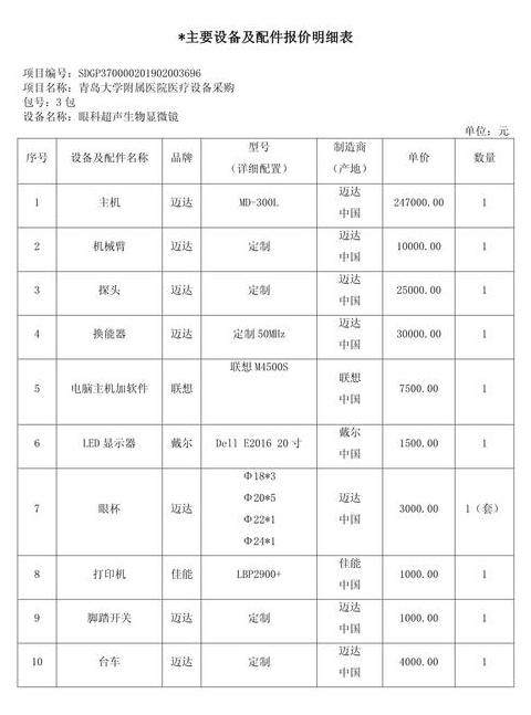 华为秋季新品发布会清单：MATE60系列领衔，多款智能设备亮相