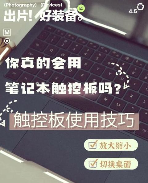 华为笔记本触屏失灵？快速排查与解决指南
