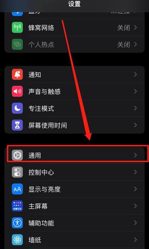 华为手机恢复原系统教程